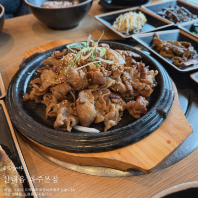 산내음 파주본점 대표후기 이미지 3